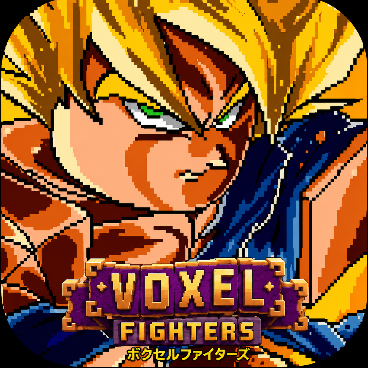 Voxel Fighters